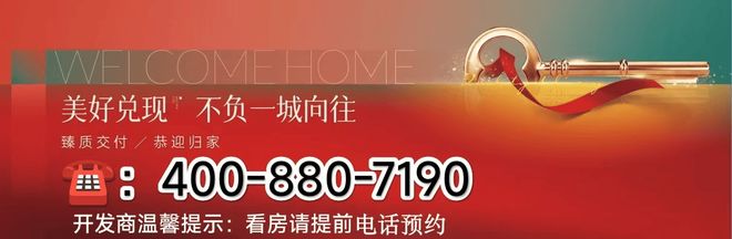 九游体育-2025建发海阅首府(建发海阅首府)官方网站-百度百科-上海房天下