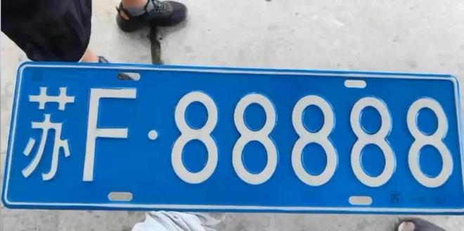 九游体育-云南一女子买10万元汽车摇中“88888”号牌目击者：有人出价110万